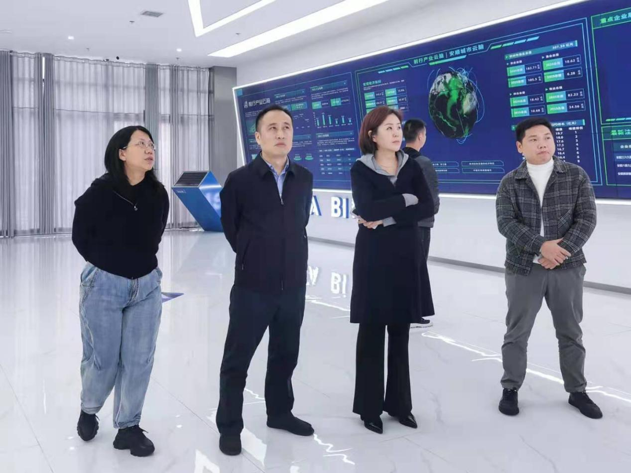 东方企业创新发展中心、国信中科信息技术研究院领导与安顺副市长杨平一行赴北自所、思特奇考察