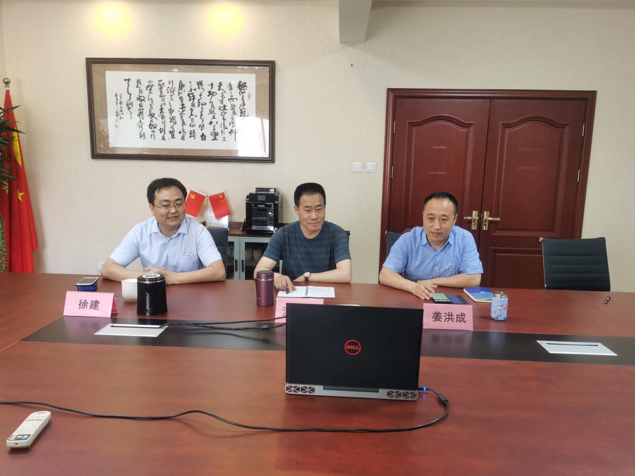 宁波市投资促进中心与东方企业创新发展中心、国信中科信息技术研究院举行线上交流会