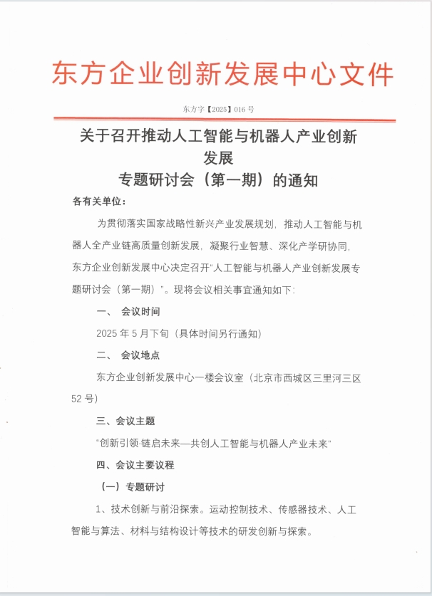 通知1.png