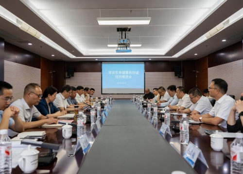 淮安生命健康科技城召开工作推进会