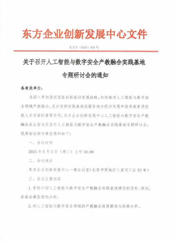 通知1.png