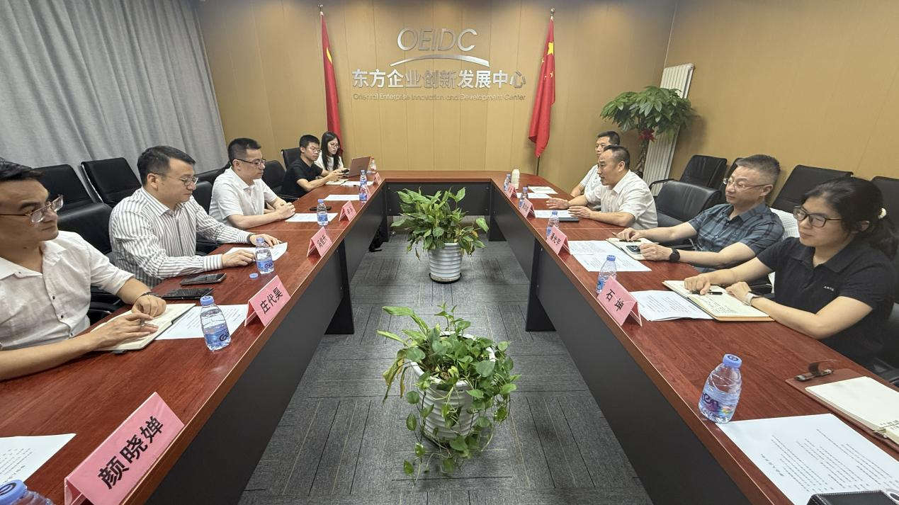 无锡市梁溪区与中建国际领导赴中心拜会