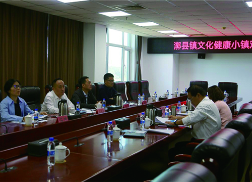 姜洪成主任赴北京市通州区漷县考察