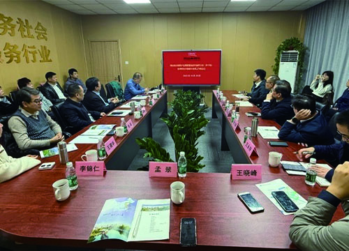 推动生命健康产业高质量发展研讨会(第十期)暨生命健康城推进会在京召开