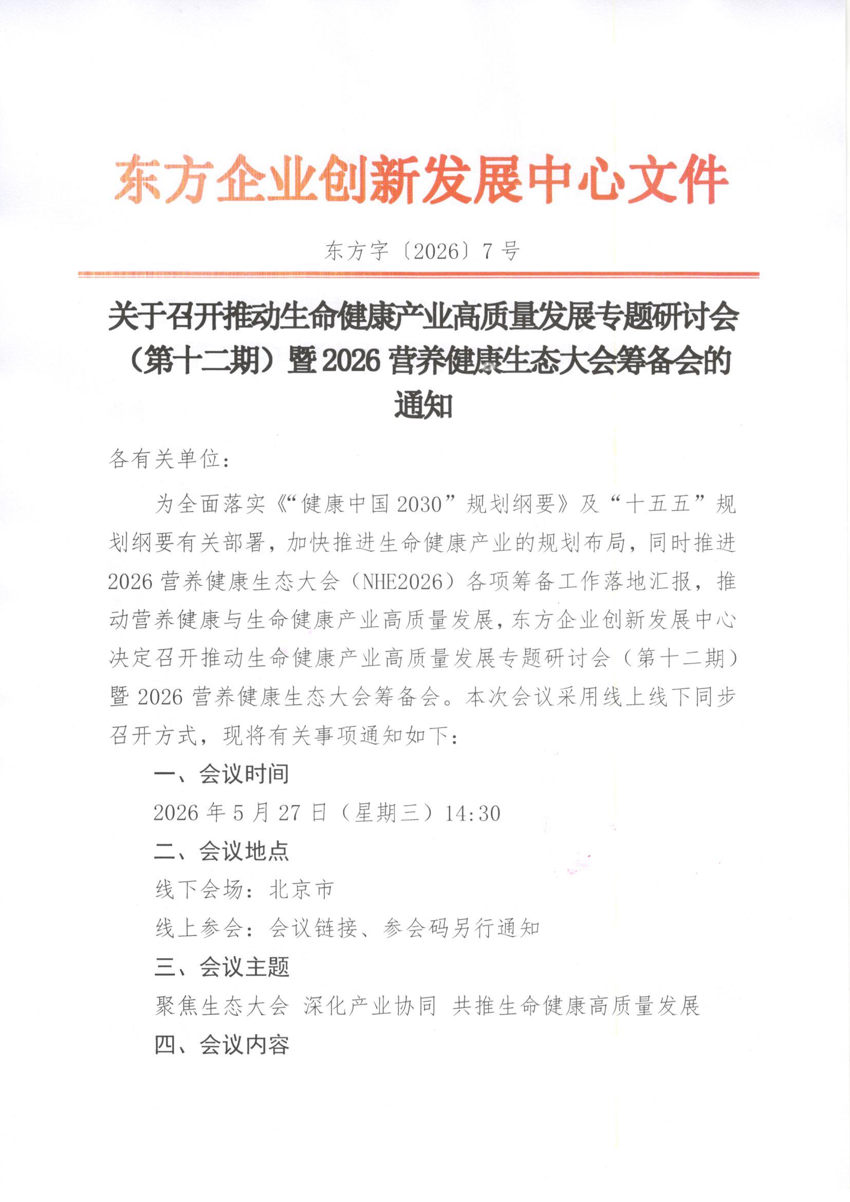 微信图片_20260522141333_1018_30.jpg