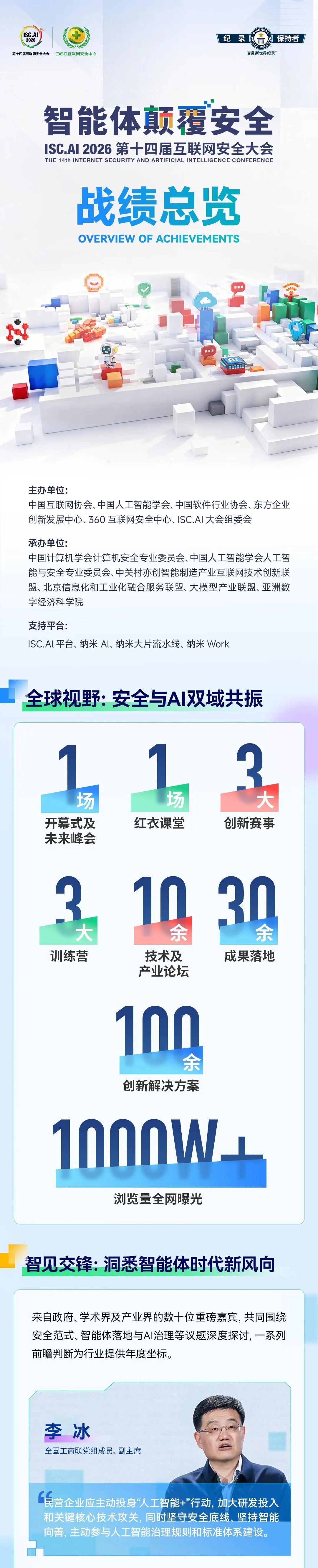 微信图片_2026-07-05_092836_171.jpg